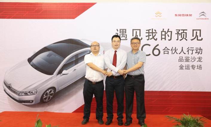 伟巴斯特的极致天窗工艺冰球突破爆百万大奖遇见(图7) 伟巴斯特的极致天窗工艺冰球突破爆百万大奖遇见(图7)