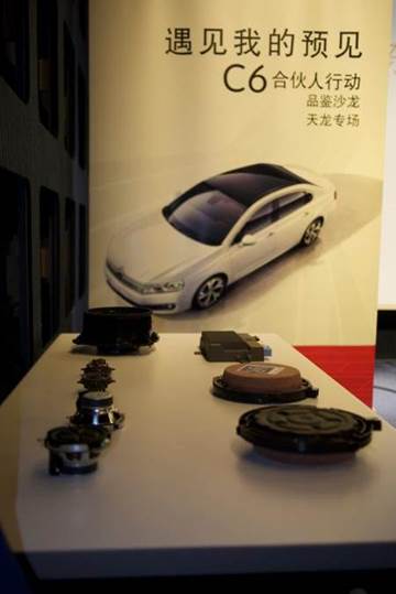 伟巴斯特的极致天窗工艺冰球突破爆百万大奖遇见(图6) 伟巴斯特的极致天窗工艺冰球突破爆百万大奖遇见(图6)