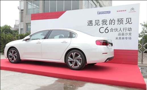 伟巴斯特的极致天窗工艺冰球突破爆百万大奖遇见(图19) 伟巴斯特的极致天窗工艺冰球突破爆百万大奖遇见(图19)