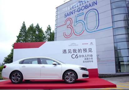 伟巴斯特的极致天窗工艺冰球突破爆百万大奖遇见(图21) 伟巴斯特的极致天窗工艺冰球突破爆百万大奖遇见(图21)