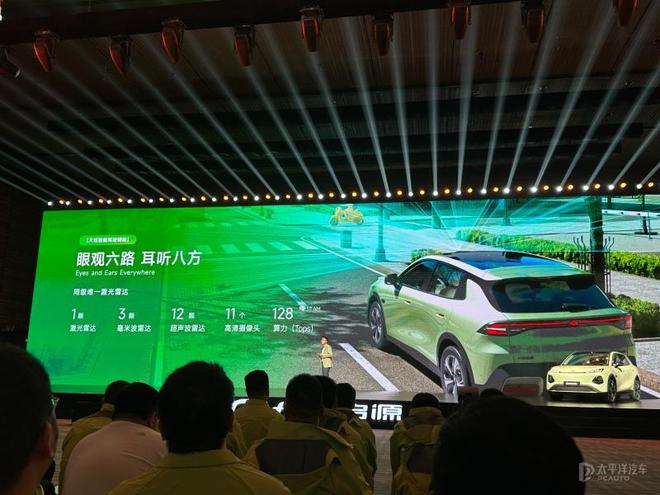 境世家领衔 广州车展值得关注新车冰球突破豪华版手机版零跑A10至(图4)