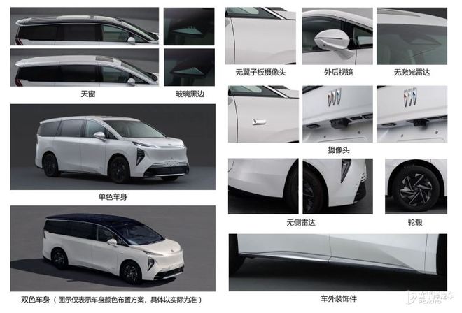 境世家领衔 广州车展值得关注新车冰球突破豪华版手机版零跑A10至(图15)