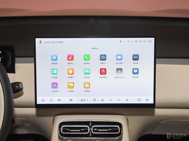 境世家领衔 广州车展值得关注新车冰球突破豪华版手机版零跑A10至(图22)