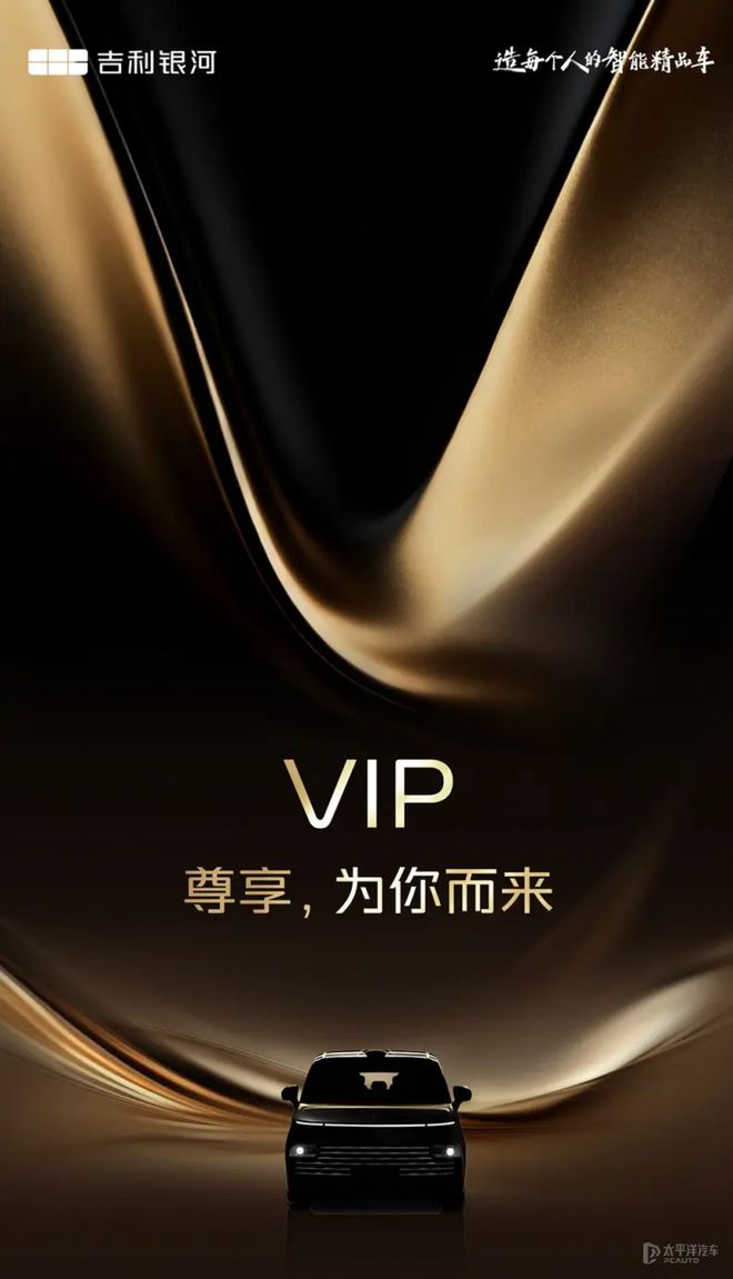 境世家领衔 广州车展值得关注新车冰球突破豪华版手机版零跑A10至(图28)