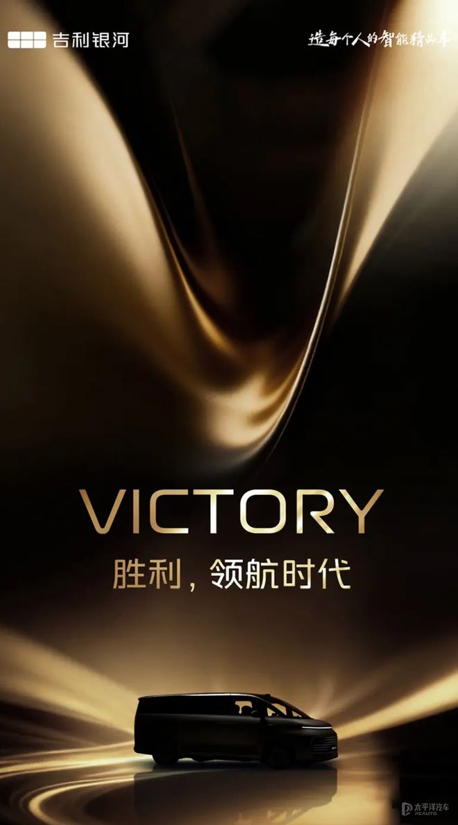 境世家领衔 广州车展值得关注新车冰球突破豪华版手机版零跑A10至(图36)