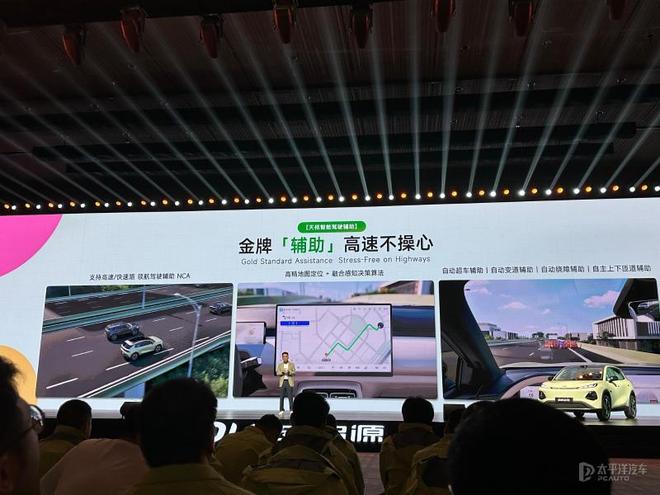 境世家领衔 广州车展值得关注新车冰球突破豪华版手机版零跑A10至(图44)