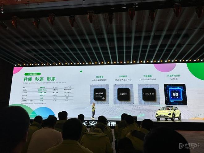 境世家领衔 广州车展值得关注新车冰球突破豪华版手机版零跑A10至(图43)