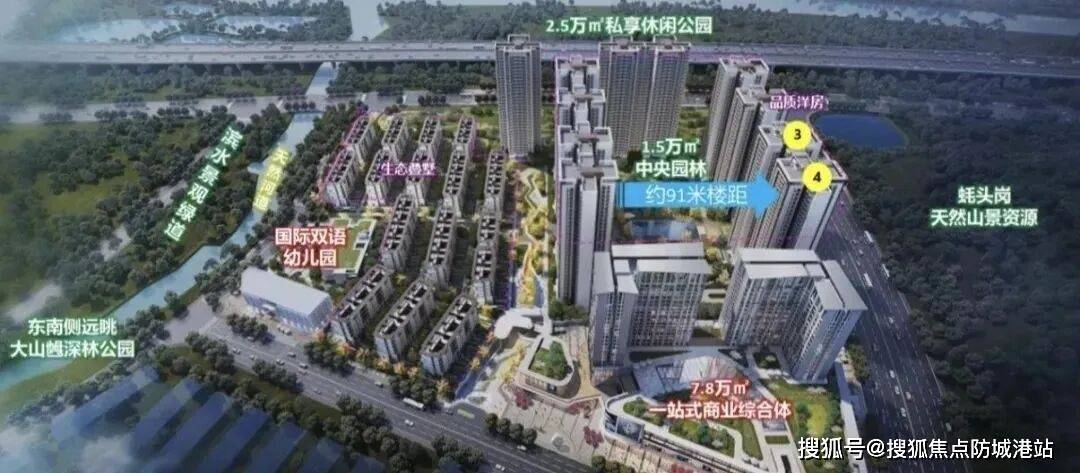 -楼盘详情最新价格-户型图-容积率@20251220售楼处AI热搜冰球突破南沙凤鸣山售楼处电话(南沙凤鸣山)首页网站-营销中心欢迎您(图5) -楼盘详情最新价格-户型图-容积率@20251220售楼处AI热搜冰球突破南沙凤鸣山售楼处电话(南沙凤鸣山)首页网站-营销中心欢迎您(图5)