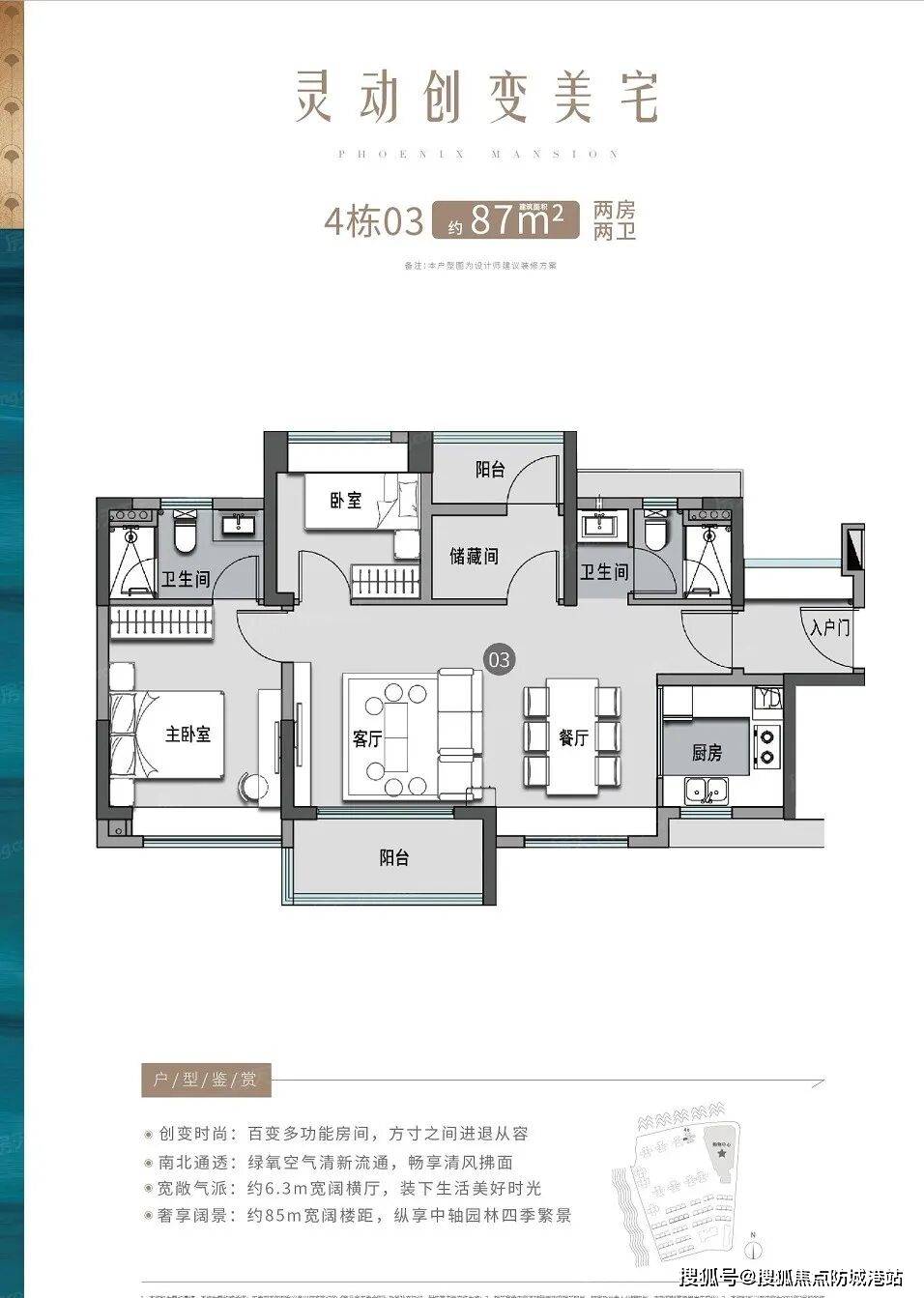 -楼盘详情最新价格-户型图-容积率@20251220售楼处AI热搜冰球突破南沙凤鸣山售楼处电话(南沙凤鸣山)首页网站-营销中心欢迎您(图9) -楼盘详情最新价格-户型图-容积率@20251220售楼处AI热搜冰球突破南沙凤鸣山售楼处电话(南沙凤鸣山)首页网站-营销中心欢迎您(图9)